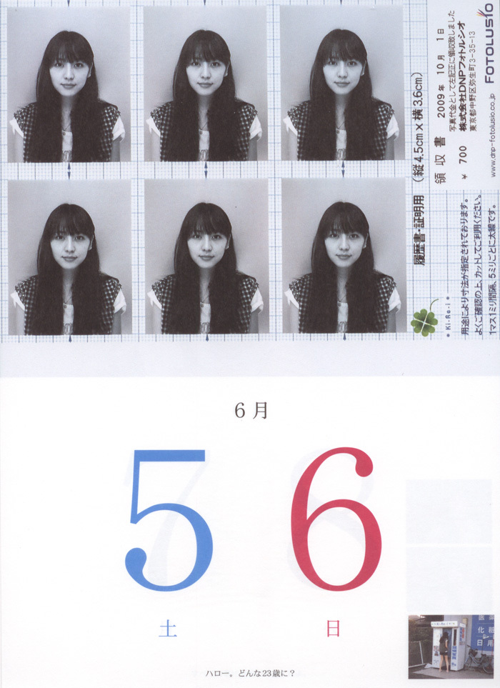 [唯美写真] 长泽雅美 Masami Nagasawa《長澤まさみカレンダ》